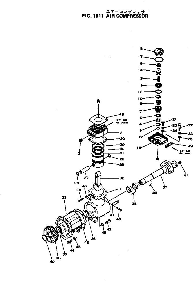 Схема запчастей Komatsu NH-220-CI-2AA - КОМПРЕССОР АКСЕССУАРЫ