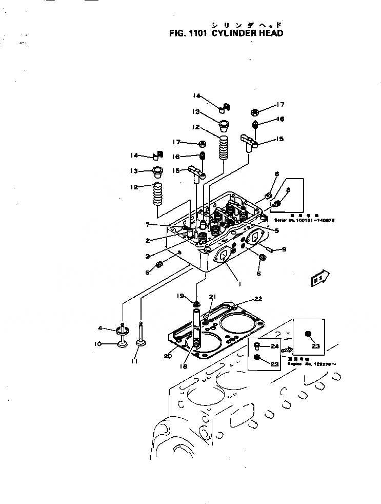 Схема запчастей Komatsu NH-220-CI-2Q - - -