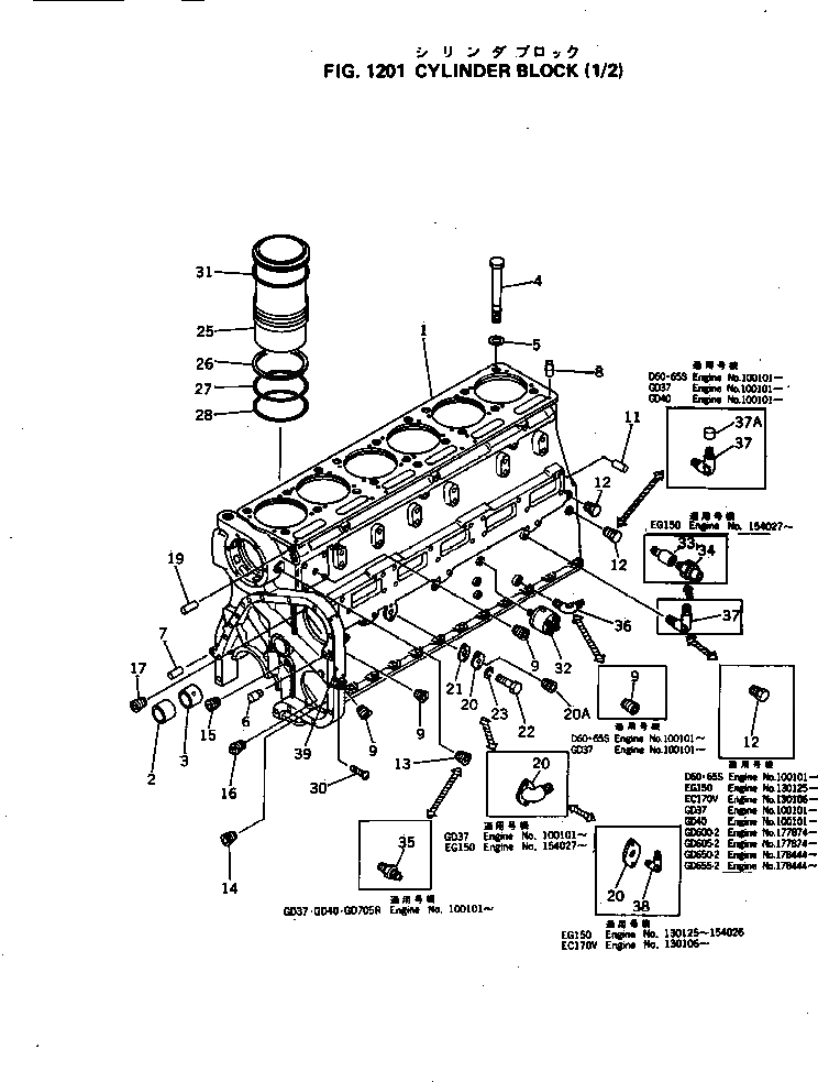 Схема запчастей Komatsu NH-220-CI-2Q - - -