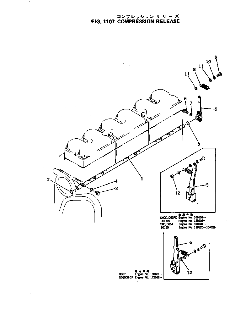 Схема запчастей Komatsu NH-220-CI-2V - - -
