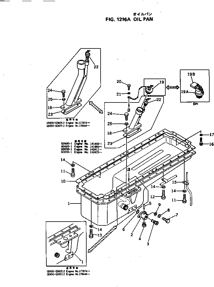 Схема запчастей Komatsu NH-220-CI-2V - - -
