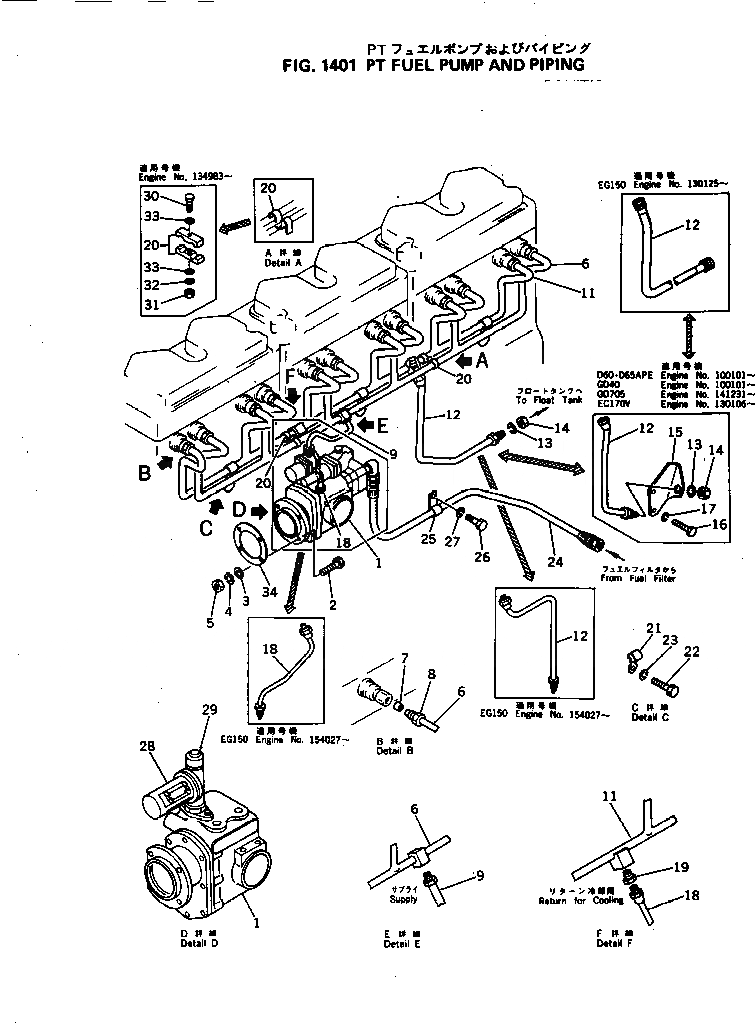 Схема запчастей Komatsu NH-220-CI-2W - - -