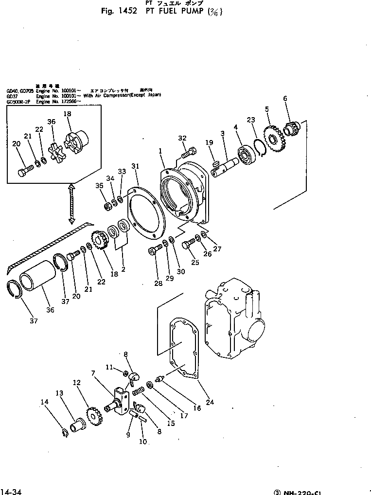 Схема запчастей Komatsu NH-220-CI-2W - - -