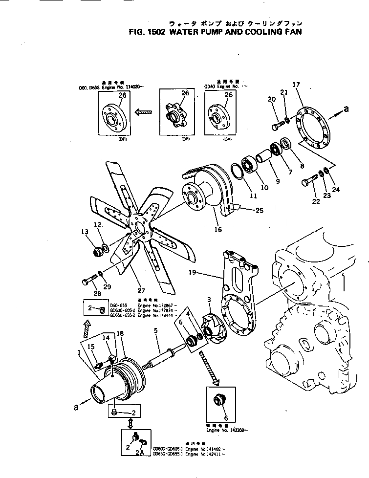 Схема запчастей Komatsu NH-220-CI-2W - - -