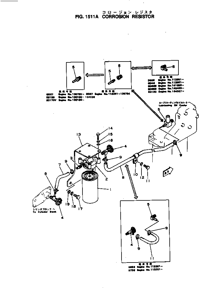 Схема запчастей Komatsu NH-220-CI-2R - АНТИКОРРОЗ. ЭЛЕМЕНТ ОХЛАЖД-Е И ЭЛЕКТРИКАS