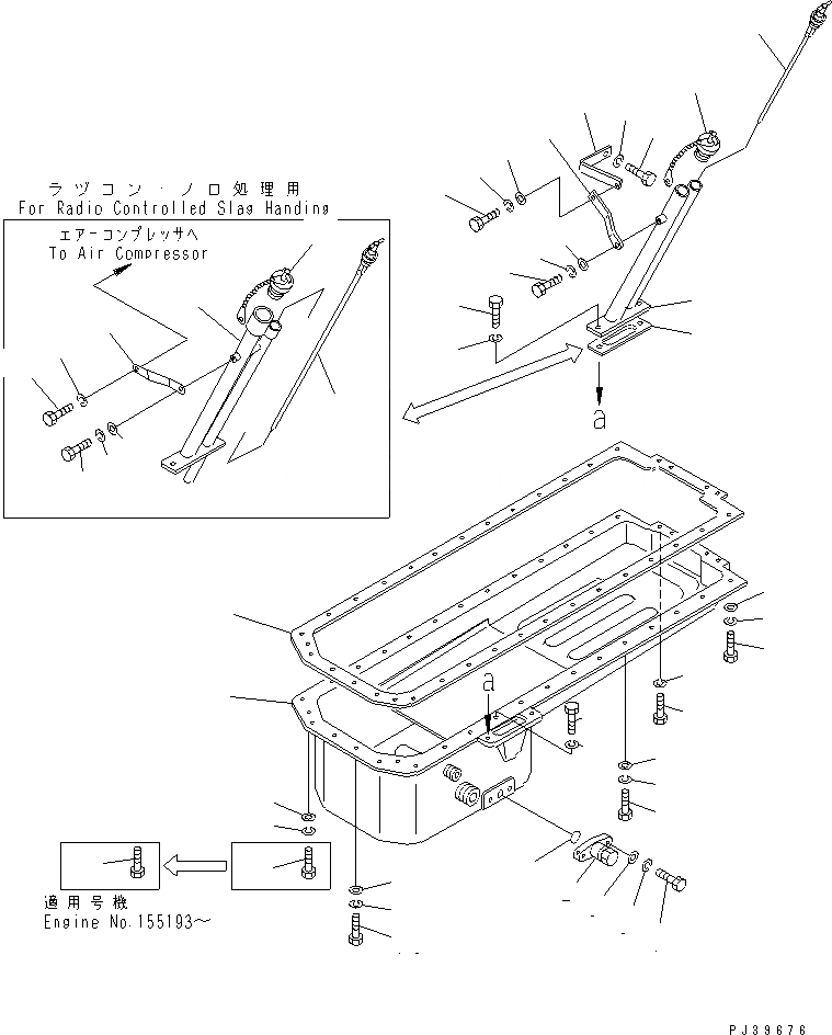 Схема запчастей Komatsu NT-855-1B - МАСЛЯНЫЙ ПОДДОН БЛОК ЦИЛИНДРОВ