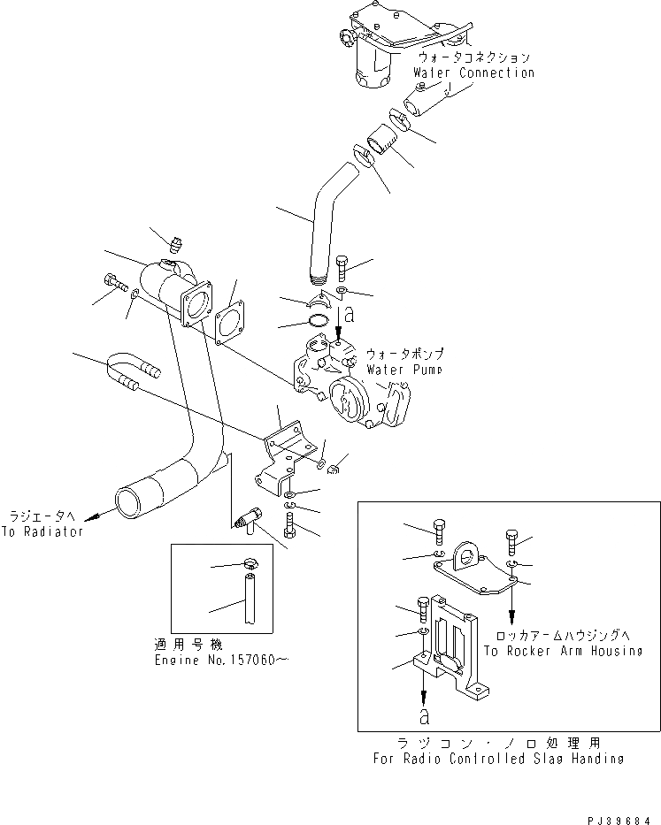 Схема запчастей Komatsu NT-855-1B - ВОДЯНАЯ ПОМПА ТРУБЫ ОХЛАЖД-Е И ЭЛЕКТРИКАS