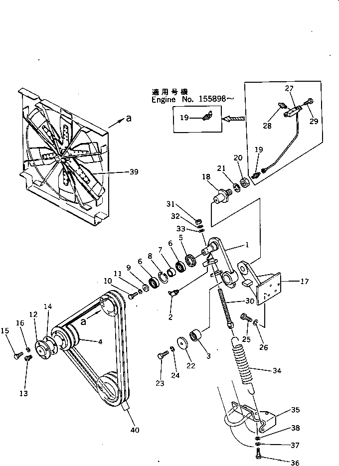 Схема запчастей Komatsu NT-855-1A - ВЕНТИЛЯТОР ОХЛАЖДЕНИЯ И НАТЯЖНОЙ РОЛИК ОХЛАЖД-Е И ЭЛЕКТРИКАS