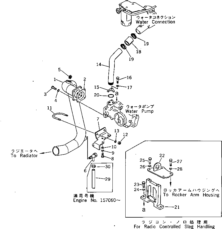 Схема запчастей Komatsu NT-855-1B - ВОДЯНАЯ ПОМПА ТРУБЫ ОХЛАЖД-Е И ЭЛЕКТРИКАS