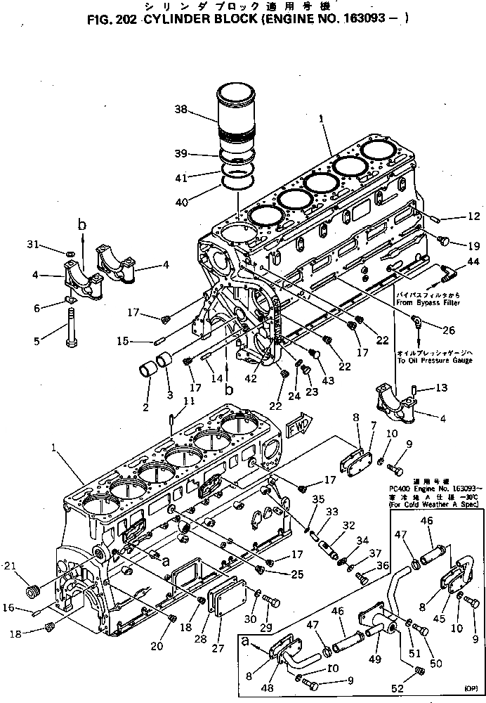 Схема запчастей Komatsu NT-855-1E - БЛОК ЦИЛИНДРОВ БЛОК ЦИЛИНДРОВ