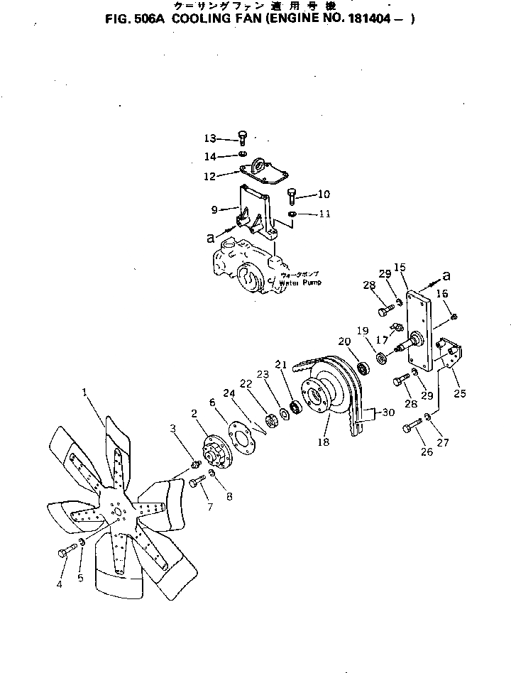 Схема запчастей Komatsu NT-855-1E - ВЕНТИЛЯТОР ОХЛАЖДЕНИЯ(№8-) ОХЛАЖД-Е И ЭЛЕКТРИКАS