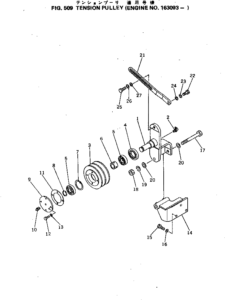 Схема запчастей Komatsu NT-855-1E - НАТЯЖНОЙ РОЛИК ОХЛАЖД-Е И ЭЛЕКТРИКАS