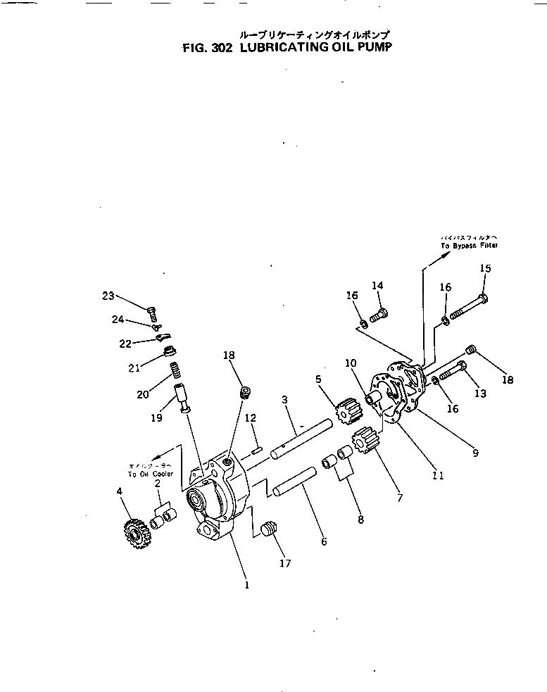 Схема запчастей Komatsu NT-855-1F - СИСТЕМА СМАЗКИ OUL НАСОС СИСТЕМА СМАЗКИ МАСЛ. СИСТЕМА