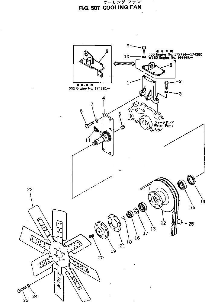 Схема запчастей Komatsu NT-855-1F - ВЕНТИЛЯТОР ОХЛАЖДЕНИЯ ОХЛАЖД-Е И ЭЛЕКТРИКАS