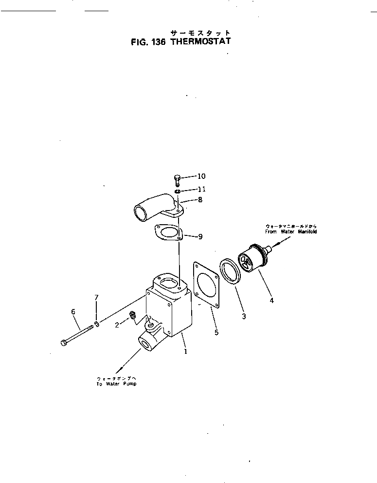 Схема запчастей Komatsu NT-855-1J - ТЕРМОСТАТ ГОЛОВКА ЦИЛИНДРОВ