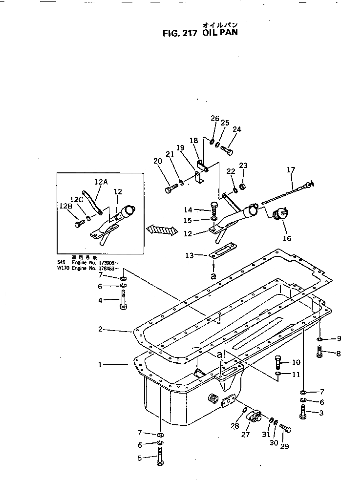Схема запчастей Komatsu NT-855-1J - МАСЛЯНЫЙ ПОДДОН БЛОК ЦИЛИНДРОВ