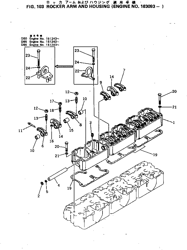 Схема запчастей Komatsu NT-855-1E - КОРОМЫСЛО И КОЖУХ ГОЛОВКА ЦИЛИНДРОВ