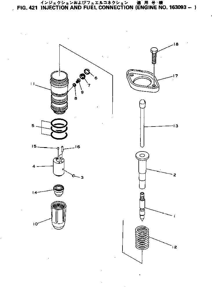 Схема запчастей Komatsu NT-855-1E - ВПРЫСК И ТОПЛИВН. СОЕДИН-Е ТОПЛИВН. СИСТЕМА