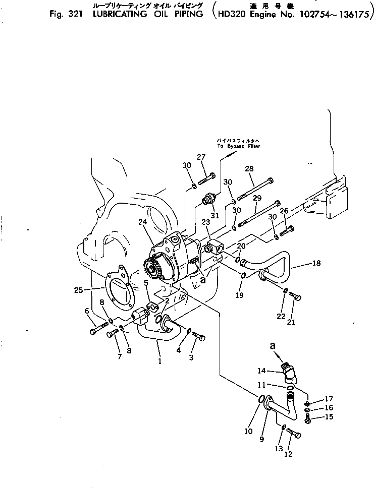 Схема запчастей Komatsu NTA-855-1A - СИСТЕМА СМАЗКИ МАСЛОПРОВОДЯЩАЯ ЛИНИЯ(№7-7) СИСТЕМА СМАЗКИ МАСЛ. СИСТЕМА
