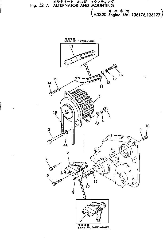Схема запчастей Komatsu NTA-855-1A - ГЕНЕРАТОР И КРЕПЛЕНИЕ(№7-77) ОХЛАЖД-Е И ЭЛЕКТРИКАS