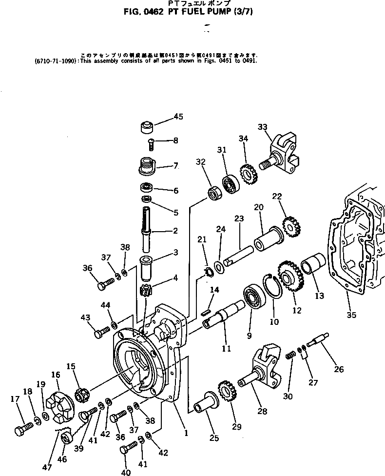 Схема запчастей Komatsu NTA-855-1F - PT ТОПЛИВН. НАСОС (/7) ТОПЛИВН. СИСТЕМА