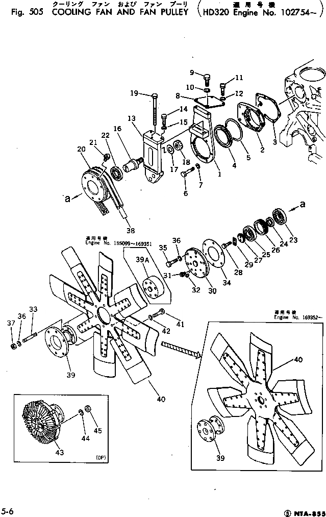 Схема запчастей Komatsu NTA-855-1A - ВЕНТИЛЯТОР ОХЛАЖДЕНИЯ И ШКИВ ВЕНТИЛЯТОРА ОХЛАЖД-Е И ЭЛЕКТРИКАS