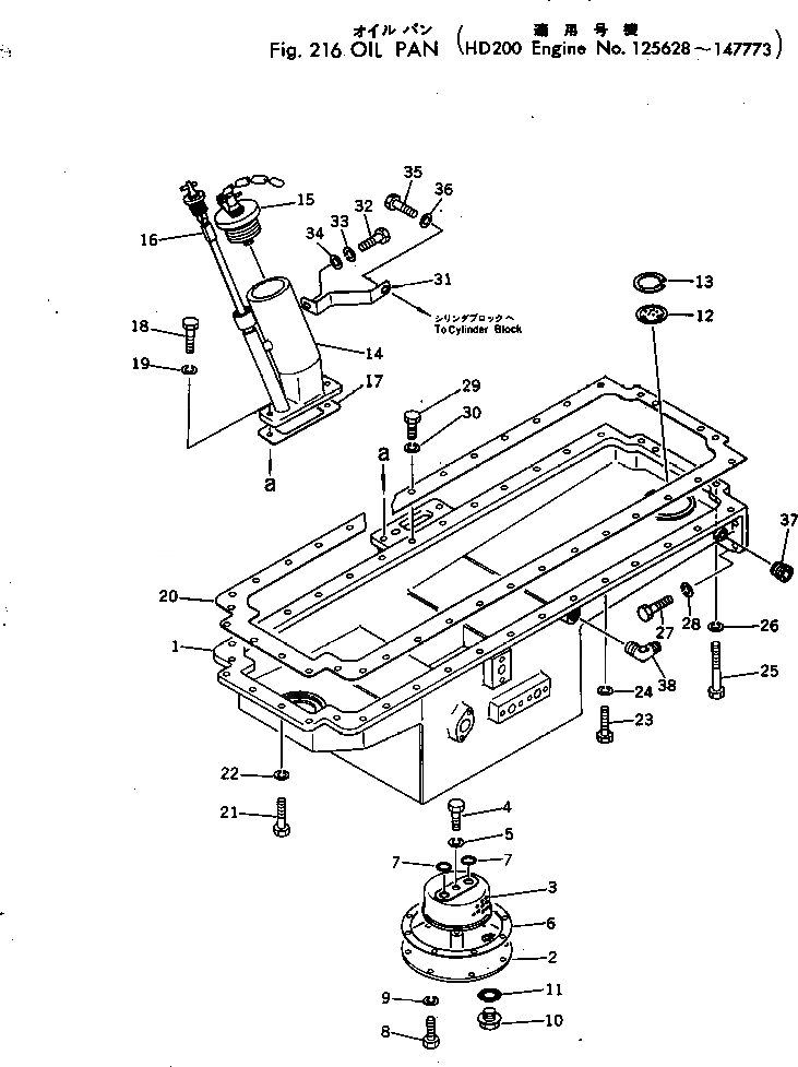 Схема запчастей Komatsu NTC-743-1C - МАСЛЯНЫЙ ПОДДОН(№8-777) БЛОК ЦИЛИНДРОВ