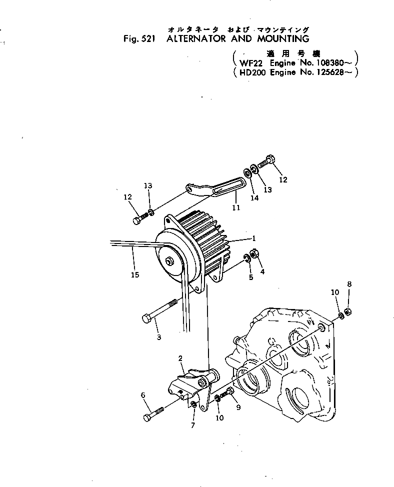 Схема запчастей Komatsu NTC-743-1C - ГЕНЕРАТОР И MOUTING СИСТЕМА ОХЛАЖДЕНИЯ