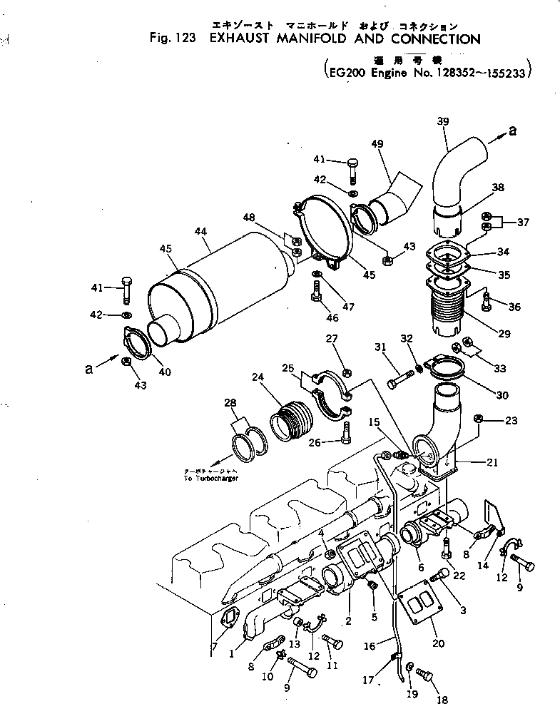 Схема запчастей Komatsu NTC-743-1D - ВЫПУСКНОЙ КОЛЛЕКТОР И СОЕДИН-Е(№8-) ГОЛОВКА ЦИЛИНДРОВ