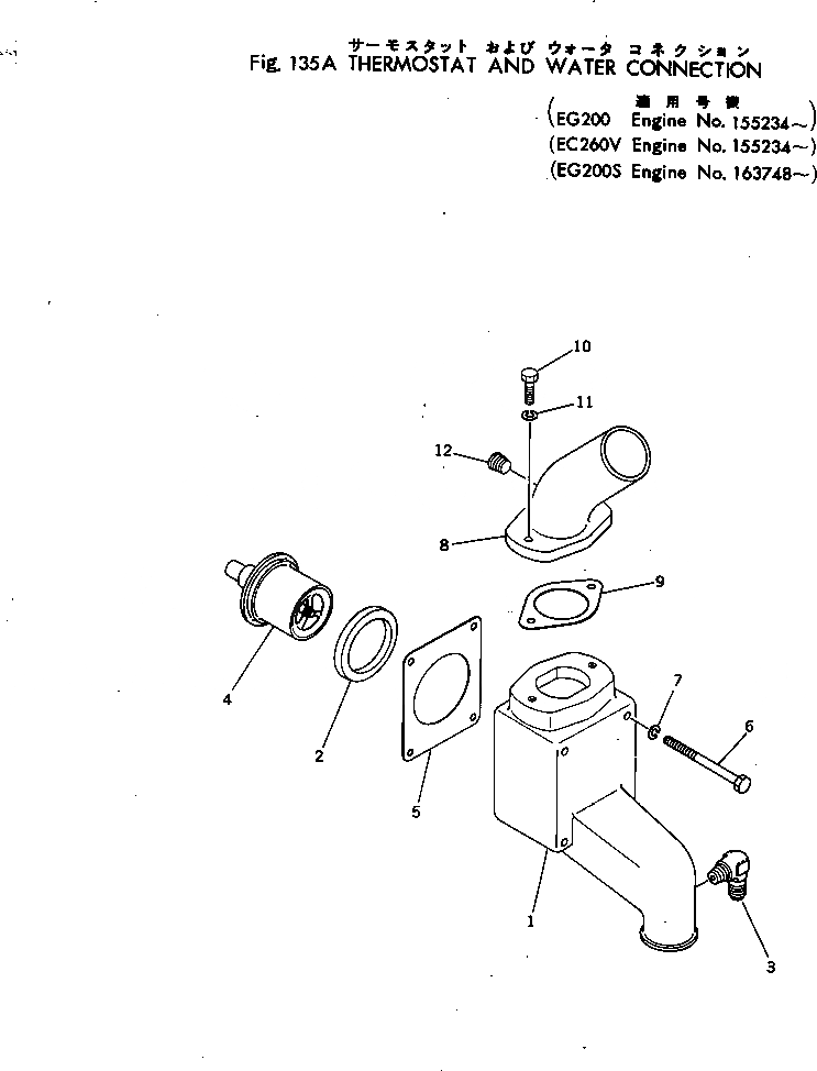 Схема запчастей Komatsu NTC-743-1D - ТЕРМОСТАТ И ВОДН. СОЕДИН-Е(№-) ГОЛОВКА ЦИЛИНДРОВ