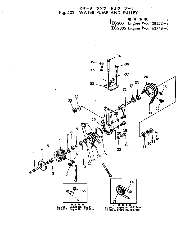 Схема запчастей Komatsu NTC-743-1D - ВОДЯНАЯ ПОМПА И ШКИВ СИСТЕМА ОХЛАЖДЕНИЯ