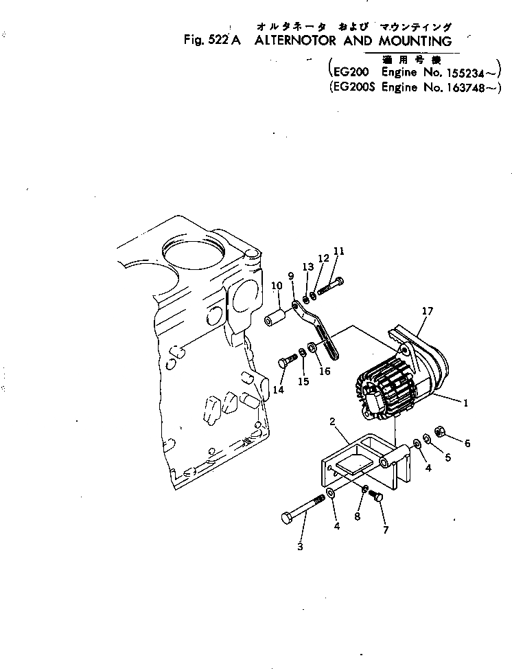 Схема запчастей Komatsu NTC-743-1D - ГЕНЕРАТОР И КРЕПЛЕНИЕ(№-) СИСТЕМА ОХЛАЖДЕНИЯ
