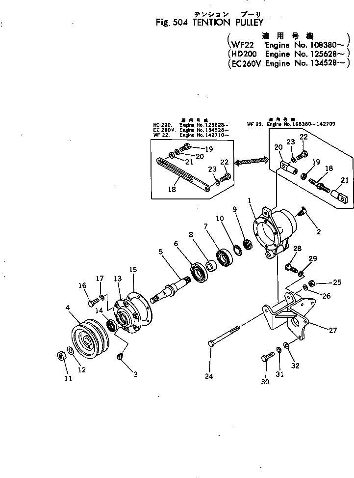 Схема запчастей Komatsu NTC-743-1E - TENTION ШКИВ СИСТЕМА ОХЛАЖДЕНИЯ
