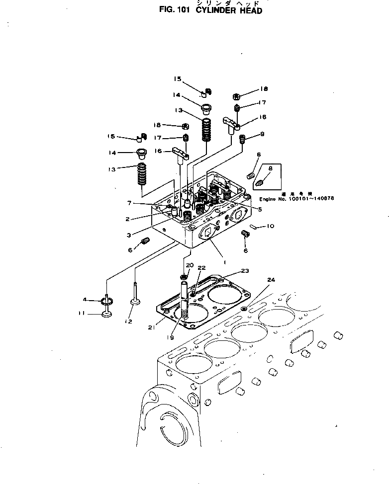 Схема запчастей Komatsu NTO-6-CI-1D - ГОЛОВКА ЦИЛИНДРОВ ГОЛОВКА ЦИЛИНДРОВ