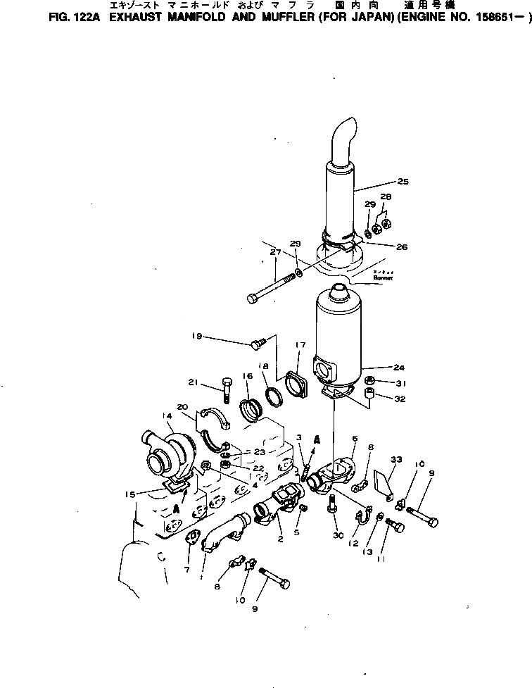 Схема запчастей Komatsu NTO-6-CI-1D - ВЫПУСКНОЙ КОЛЛЕКТОР И ГЛУШИТЕЛЬ (ДЛЯ ЯПОН.)(№8-) ГОЛОВКА ЦИЛИНДРОВ