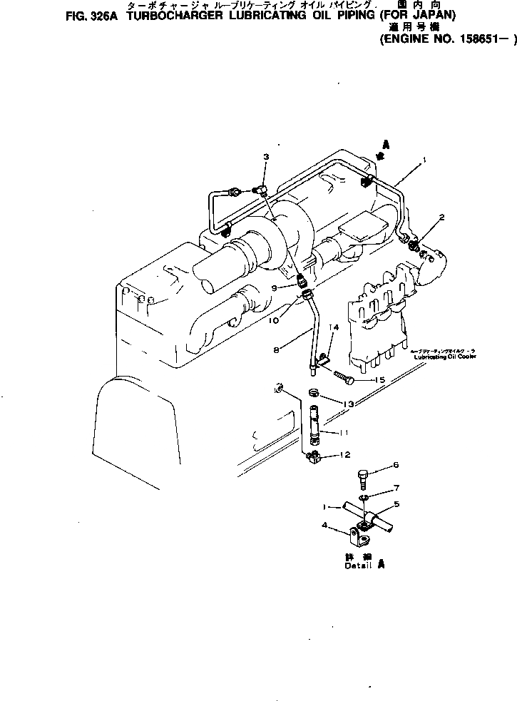 Схема запчастей Komatsu NTO-6-CI-1D - ЛИНИЯ СМАЗКИ ТУРБОНАГНЕТАТЕЛЯ (ДЛЯ ЯПОН.)(№8-) СИСТЕМА СМАЗКИ МАСЛ. СИСТЕМА