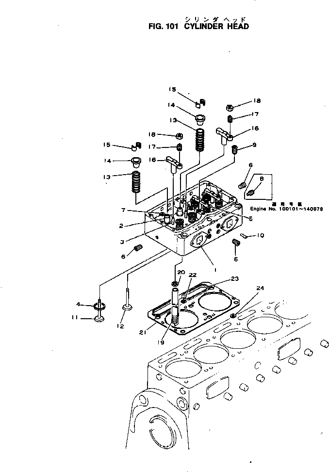 Схема запчастей Komatsu NTO-6-CI-1N - ГОЛОВКА ЦИЛИНДРОВ ГОЛОВКА ЦИЛИНДРОВ