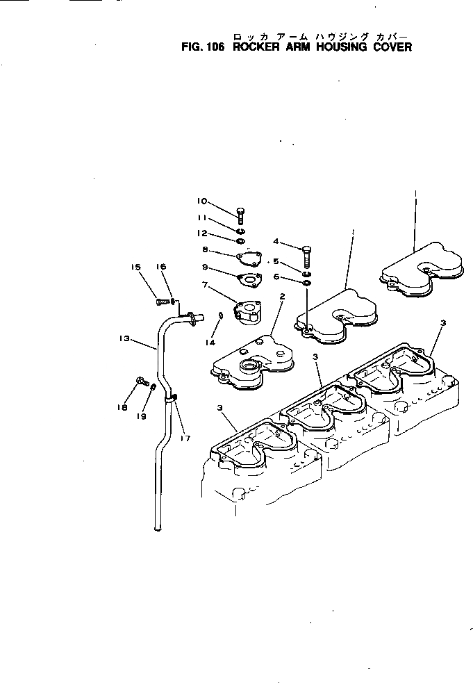 Схема запчастей Komatsu NTO-6-CI-1N - КРЫШКА КОРОМЫСЛА ГОЛОВКА ЦИЛИНДРОВ