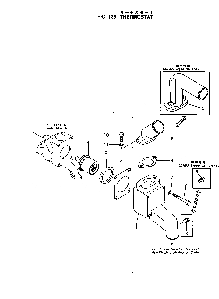 Схема запчастей Komatsu NTO-6-CI-1N - ТЕРМОСТАТ ГОЛОВКА ЦИЛИНДРОВ