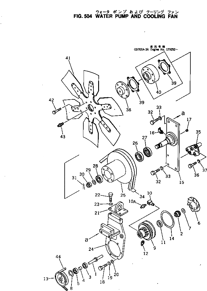 Схема запчастей Komatsu NTO-6-CI-1N - ВОДЯНАЯ ПОМПА И ВЕНТИЛЯТОР ОХЛАЖДЕНИЯ ОХЛАЖД-Е И ЭЛЕКТРИКАS