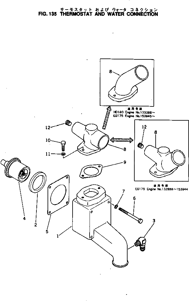 Схема запчастей Komatsu NTO-6-CI-1G - ТЕРМОСТАТ И ВОДН. СОЕДИН-Е ГОЛОВКА ЦИЛИНДРОВ