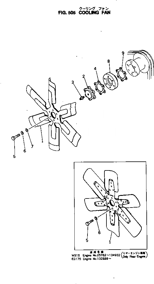 Схема запчастей Komatsu NTO-6-CI-1G - ВЕНТИЛЯТОР ОХЛАЖДЕНИЯ ОХЛАЖД-Е И ЭЛЕКТРИКАS