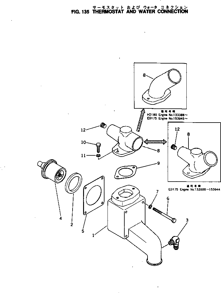 Схема запчастей Komatsu NTO-6-G-1G - - -