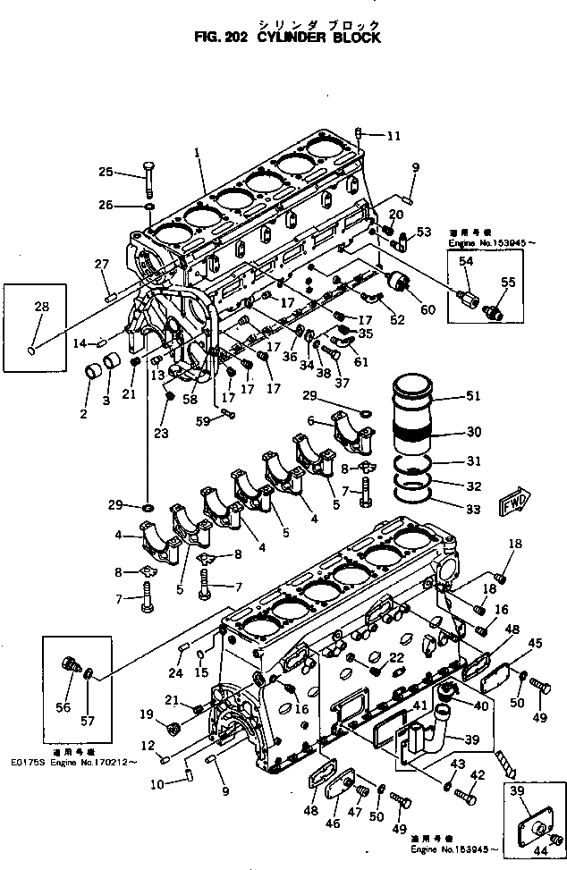 Схема запчастей Komatsu NTO-6-G-1G - - -