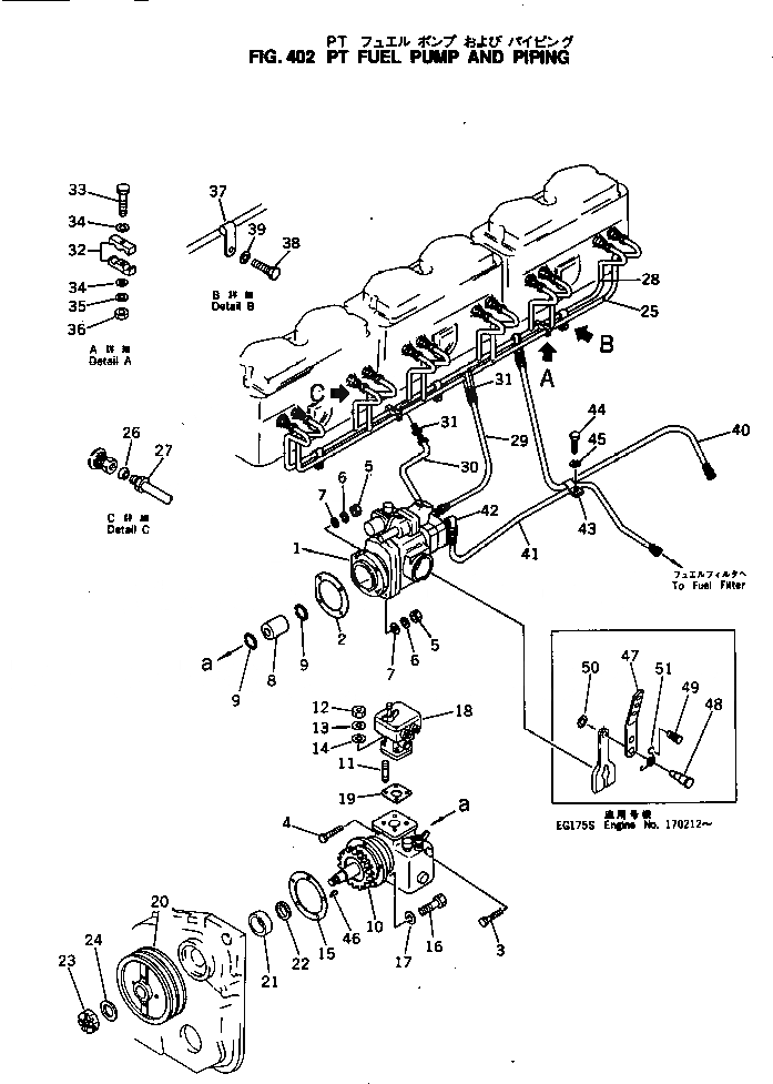 Схема запчастей Komatsu NTO-6-G-1G - - -