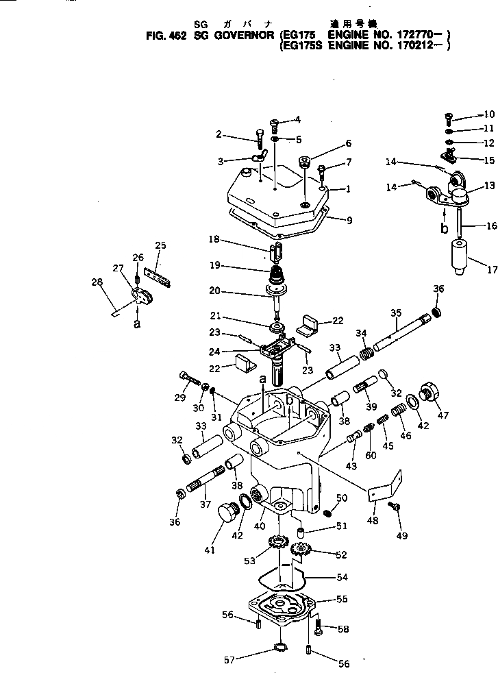 Схема запчастей Komatsu NTO-6-G-1G - - -