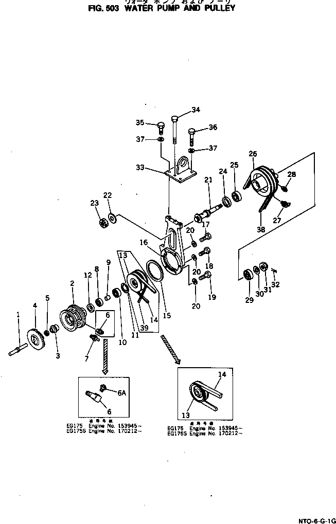Схема запчастей Komatsu NTO-6-G-1G - - -
