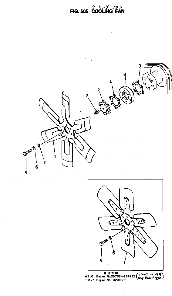 Схема запчастей Komatsu NTO-6-G-1G - - -