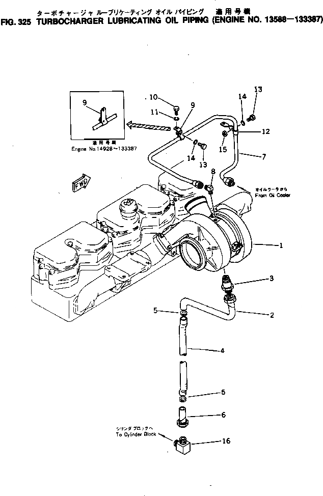 Схема запчастей Komatsu NTO-6-B-1A - ЛИНИЯ СМАЗКИ ТУРБОНАГНЕТАТЕЛЯ(№88-87) СИСТЕМА СМАЗКИ МАСЛ. СИСТЕМА