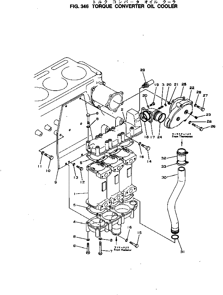 Схема запчастей Komatsu NTO-6-CI-1D - ОХЛАЖДЕНИЕ МАСЛА ГТР СИСТЕМА СМАЗКИ МАСЛ. СИСТЕМА
